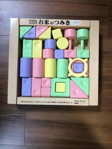ピープルのお米のつみき