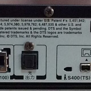 【大容量2TB】ハードディスクBDレコーダー[三菱 DVR-BZ450 ]【難あり】◎代引対応◎の画像