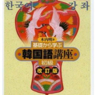 楽しくおしゃべりしませんか❓の画像