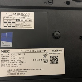 NEC ノートパソコン i5 Wi-Fi SSD可 VersaPro VK27M/D-G [RAM4G/HDD320GB]の画像