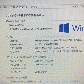 NEC ノートパソコン i5 Wi-Fi SSD可 VersaPro VK27M/D-G [RAM4G/HDD320GB]の画像