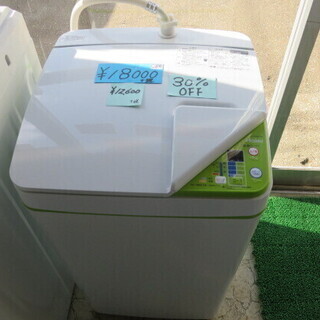 洗濯機　18年式　3.3kg 30%off