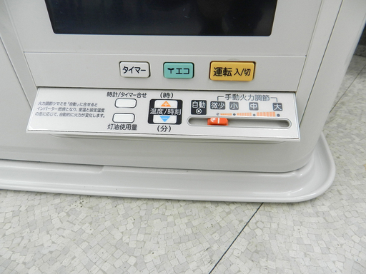 CORONA/コロナ 煙突ストーブ SV-7017PR (基本型式SV-7016PR) 2018年製 ☆ PayPay(ペイペイ)決済