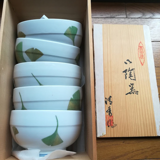 新品未使用 有田焼 清秀の小鉢