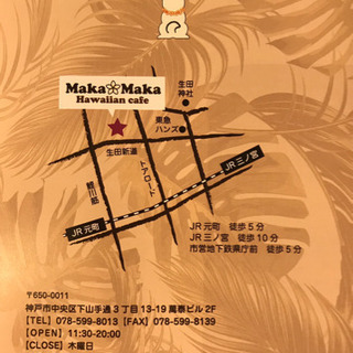 MAKALELE×GAZZ LELEの画像