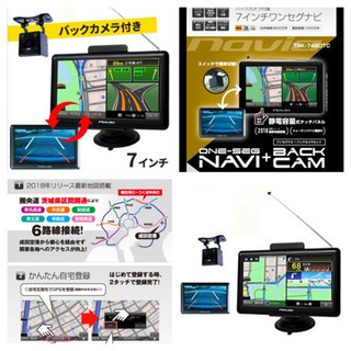 2018年モデル　NAVIA ナビア　ワンセグカーナビ　7.0イ...