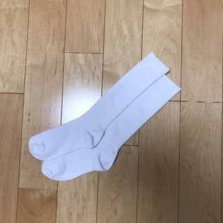 白い靴下24センチ