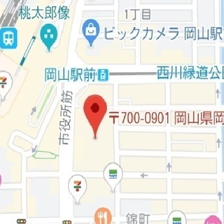 《防衛省》自衛隊員との出逢いパーティーin岡山♪ - イベント