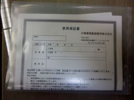 【リサイクルショップスターズ城西店】美品！！　大塚家具　三面鏡　ドレッサー　ウッド調　　　