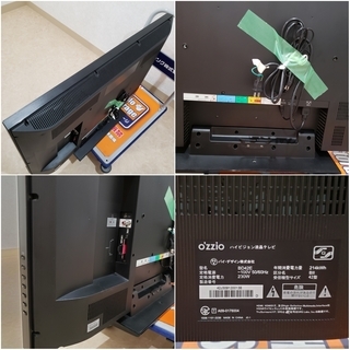 42型 ハイビジョン液晶テレビ + テレビ台 セット