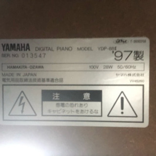 YAMAHA　電子ピアノ譲ります！の画像