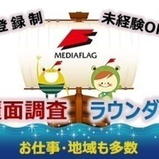 【美容モニター】～10/27（日）まで　※女性限定募集　