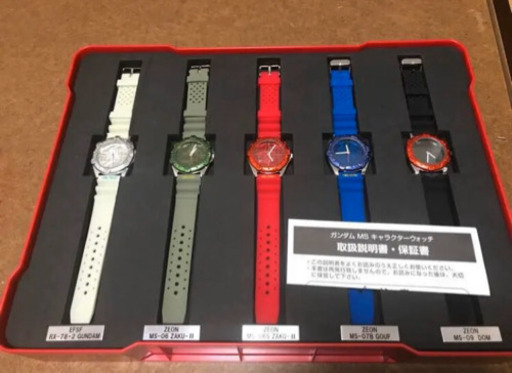 ガンダムウォッチ