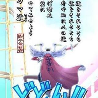 同年代のお友達が欲しいです