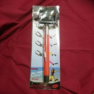 《未使用》自撮り棒  赤