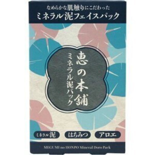 セイイビューティー恵の本舗ミネラル泥パック100g