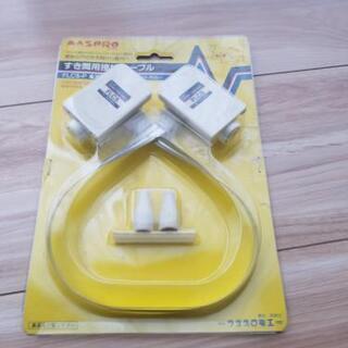 1500円　マスプロすき間用接続ケーブル