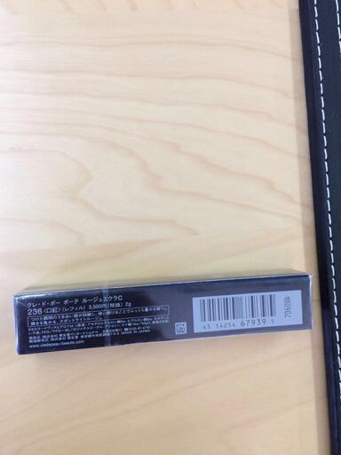 ★新品未使用★資生堂 クレ・ド・ポー ボーテ ルージュエクラC レフィル 236　★10個セット★