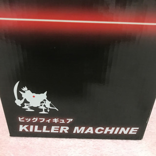 ドラクエビックフィギュア キラーマシン新品未開封