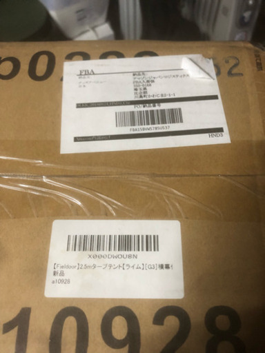 新品未開封品 FIELDOOR 2.5M タープテント ライム色 新品 12000円