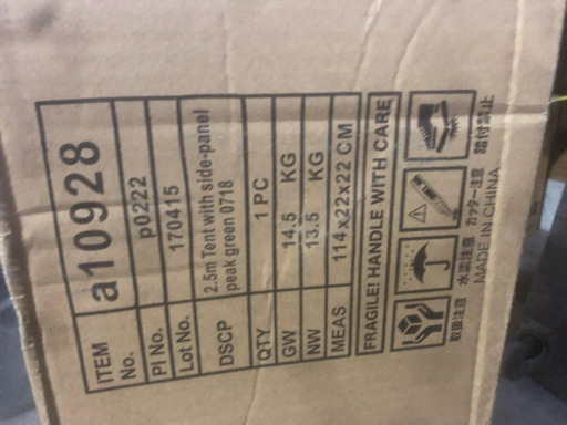 新品未開封品 FIELDOOR 2.5M タープテント ライム色 新品 12000円