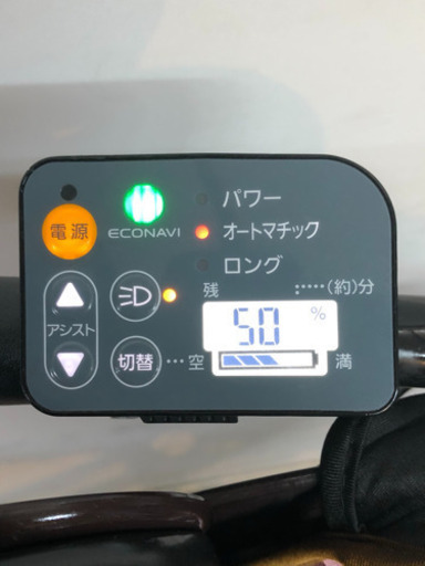 パナソニック ギュットミニDX 20インチ ３人乗り 高年式 電動自転車 電動アシスト