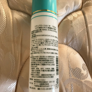 化粧水の画像