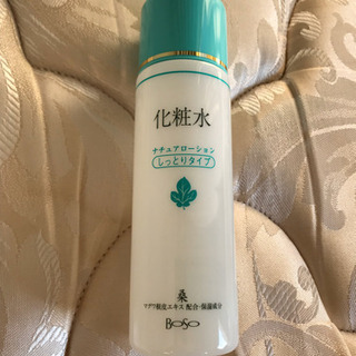 化粧水