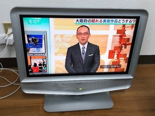 格安　液晶テレビ　SANYO