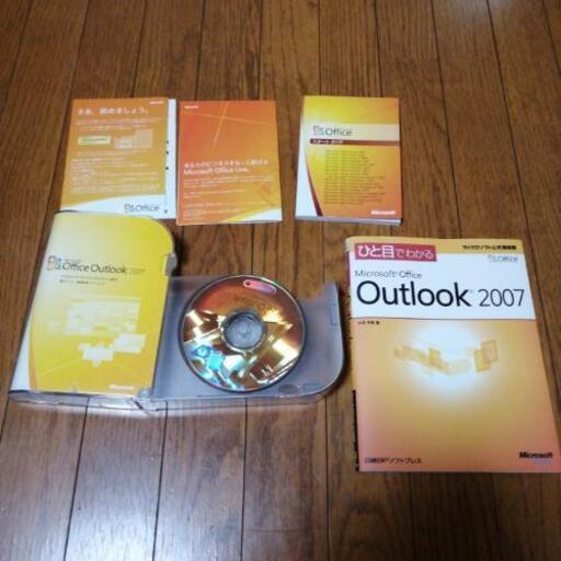 OfficeOutlookソフトセット