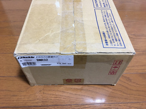 【極上 レア物】BNR32用 GReddy オイルエレメント移動キット