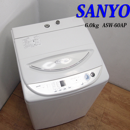 配達設置無料！中容量6.0kg 洗濯機 頑丈メーカー ステンレス槽 JS14