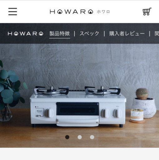 9/6受渡済)JT7257【Paloma/パロマ ガスコンロ 都市ガス】美品 2020年製