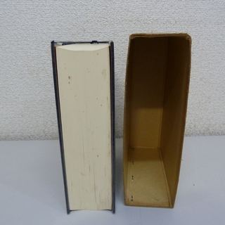 御津町史（中古）の画像