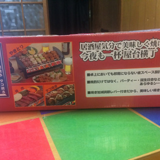 屋台横丁 卓上コンロの画像