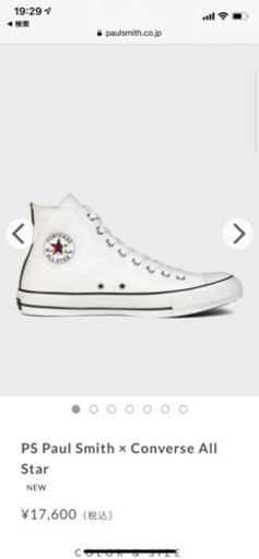 ポールスミス  × コンバース スニーカー