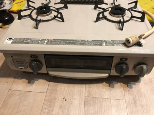 都市ガス　美品