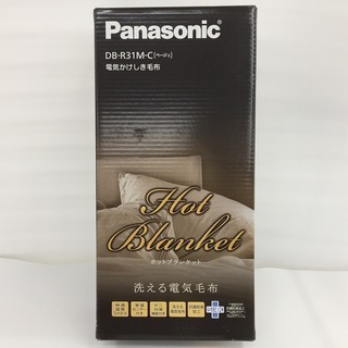 【トレファク鶴ヶ島店】Panasonic 電気毛布 未使用品