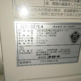 石油ファンヒーターの画像