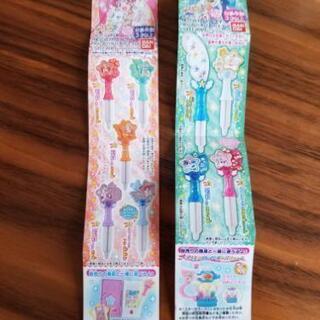トゥインクルプリキュア　スターカラーペン