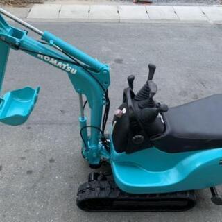 ユンボ　バックホー　小型希望