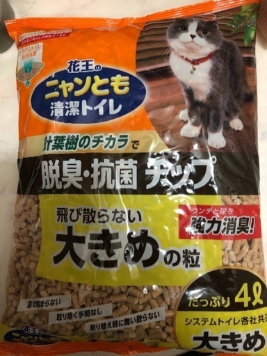 キャットゲージ三段 とシステムトイレ砂 デオシート付き