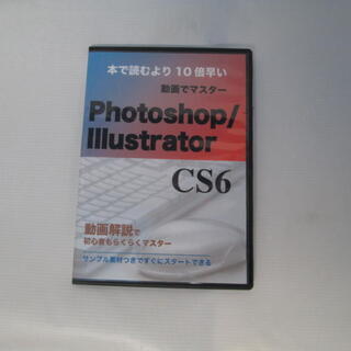 11/15まで・Illustrator & Photoshop ...