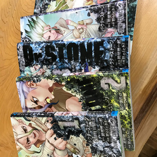 一冊ドクターストーン