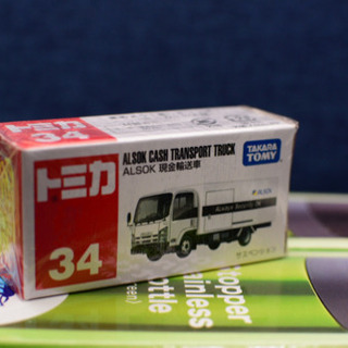 AlSOK 現金輸送車　トミカ　34