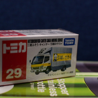 三菱ふそう　キャンター　引越のサカイ　29