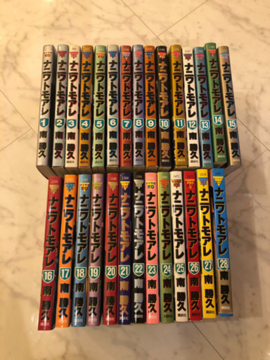 ナニワトモアレ　全巻　なにわ友あれ　1〜23 シビック　シルビア　86 車