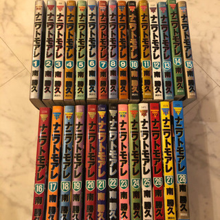 ナニワトモアレ 全巻 ナニワトモアレ 全巻 なにわ友あれ 1〜23 シビック シルビア 86 車