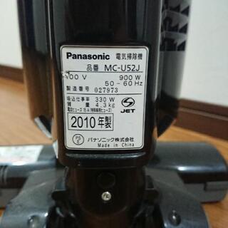 Panasonic 電気掃除機の画像