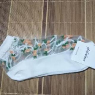 くるぶし靴下 話し合い中